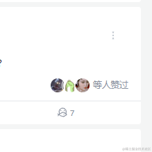 就问问你们还有谁的名字还能比我的名字长_于2022-12-13 10:51发布的图片