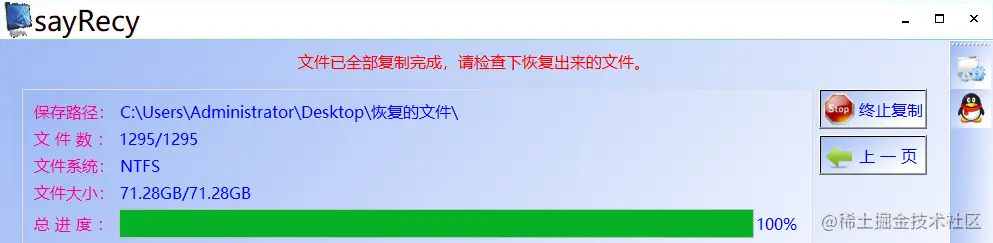 文件夹显示文件或目录损坏且无法读取的原因与教程介绍
