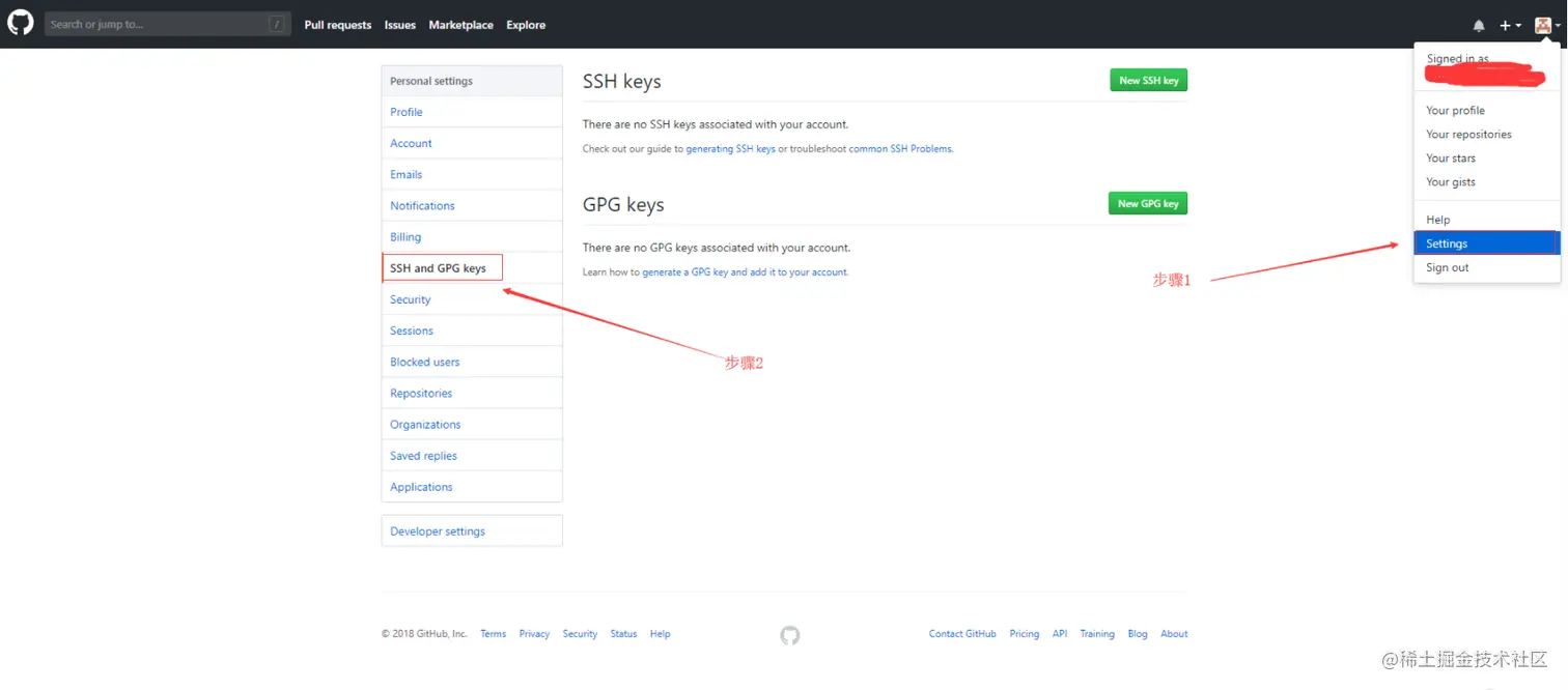 github_step1.png