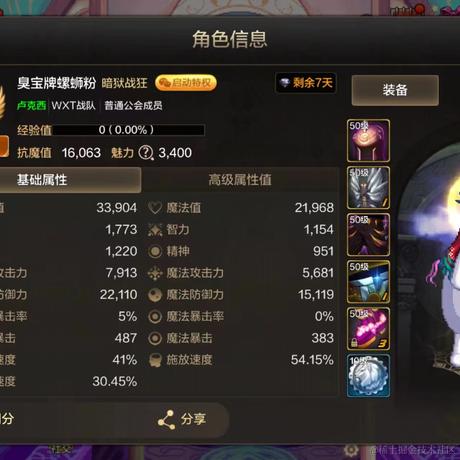 杰瑞_于2024-06-14 09:37发布的图片