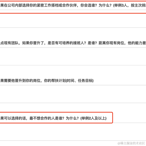 你的快乐凡哥于2021-08-24 09:19发布的图片