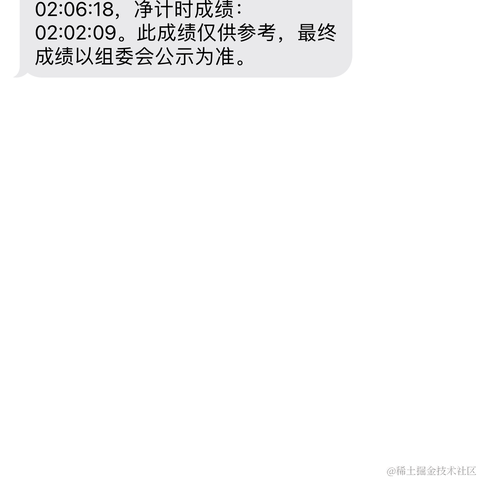 过节喝可乐于2023-11-12 12:06发布的图片