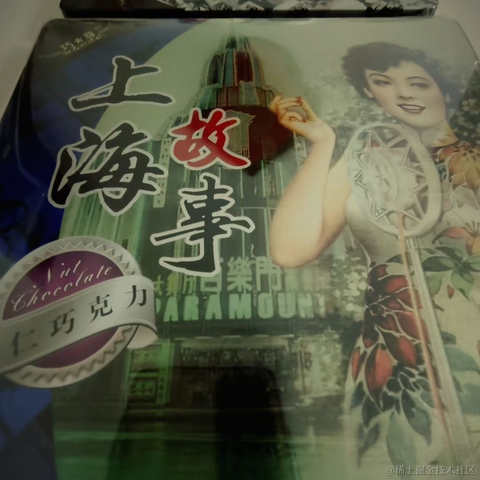 内推找我于2023-01-18 09:06发布的图片