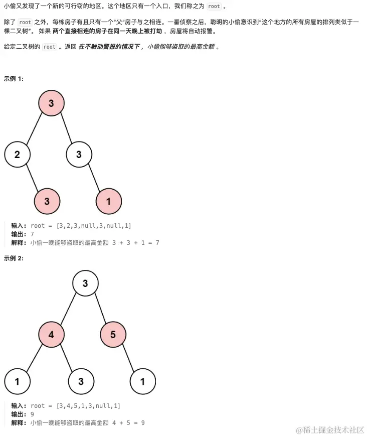 Screen Shot 2023-08-25 at 9.40.48 AM.png