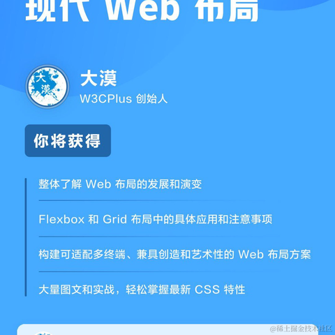 大漠_w3cpluscom于2023-09-06 08:28发布的图片