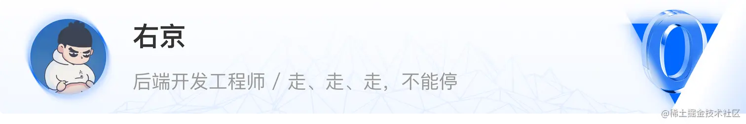 右京.png