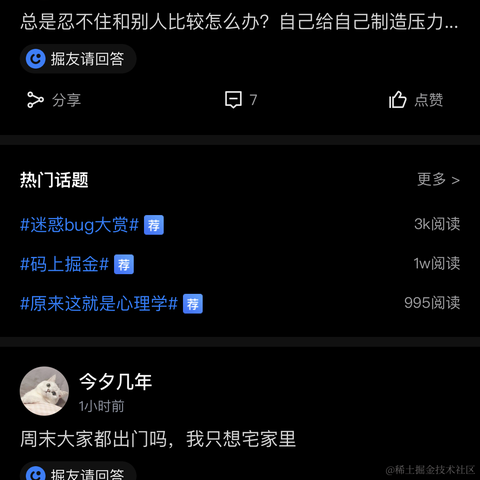 EtherealMingo于2022-10-16 00:45发布的图片