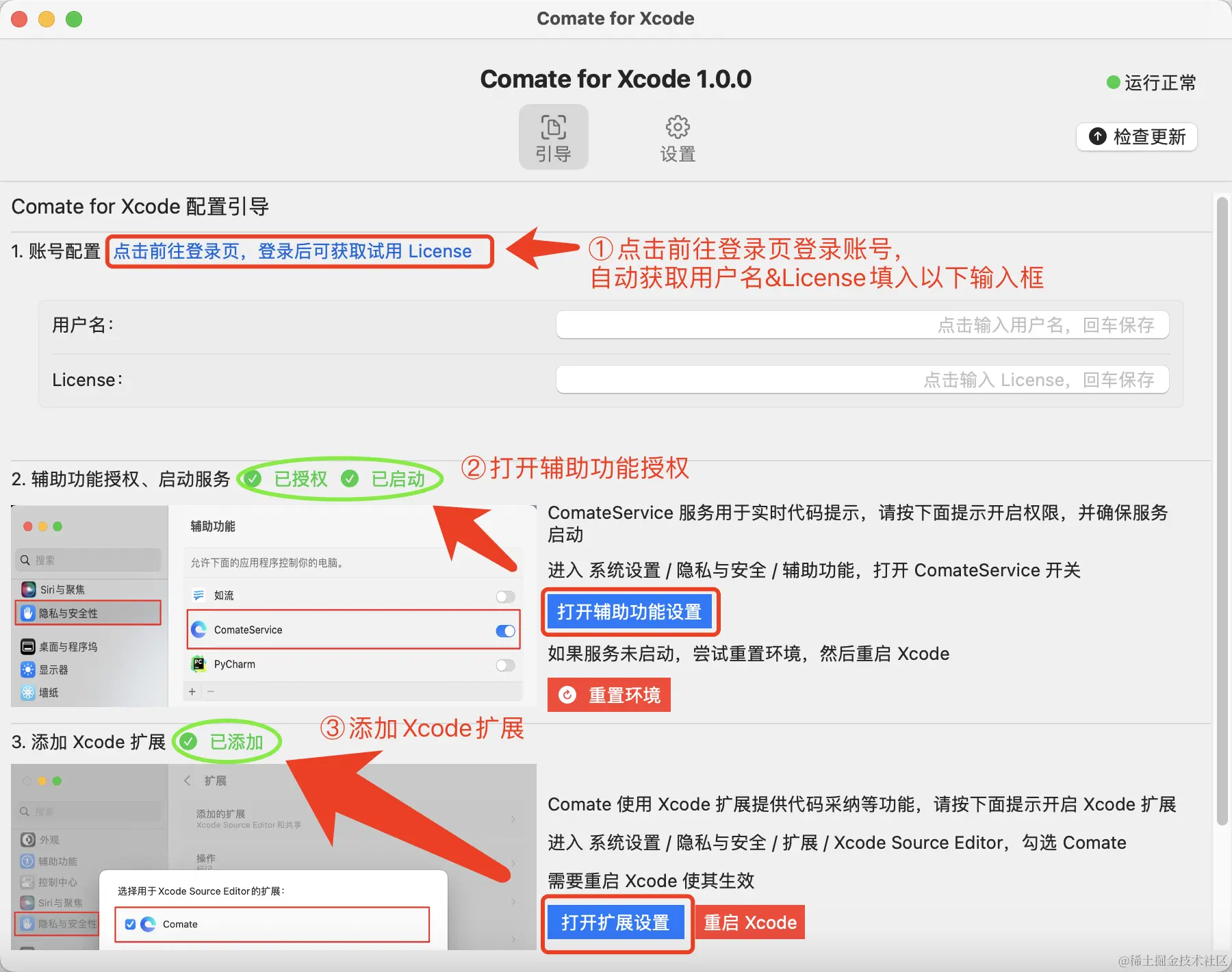 image (74)的副本.png