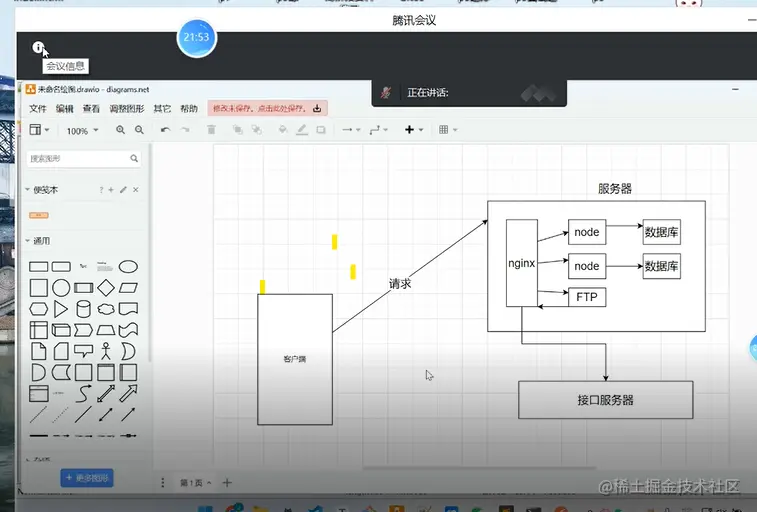 屏幕截图 2023-02-13 190405.png