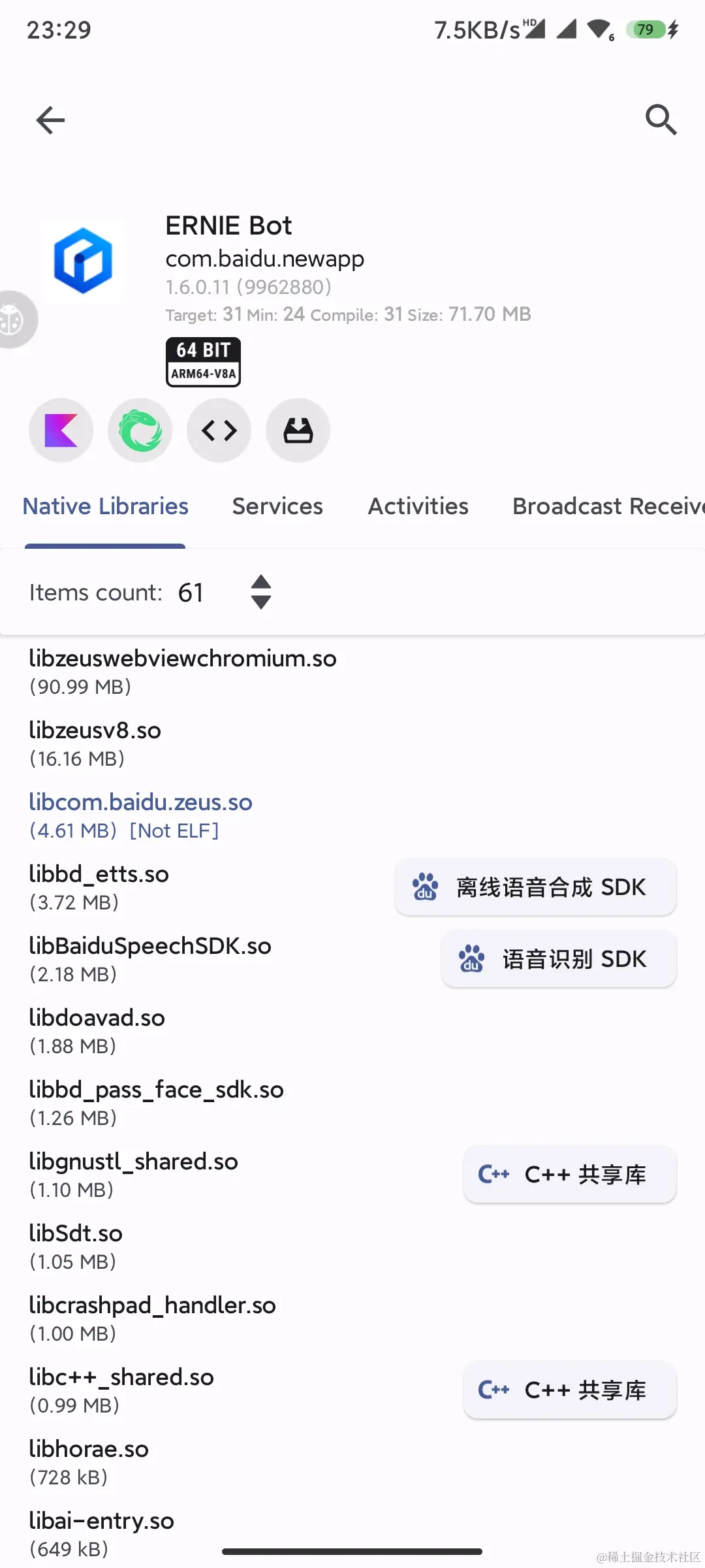 Screenshot\_2023-10-05-23-29-13-726\_com.absinthe.libchecker.jpg