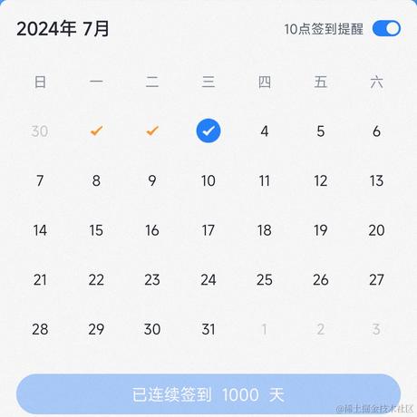 Chsmy于2024-07-03 10:06发布的图片