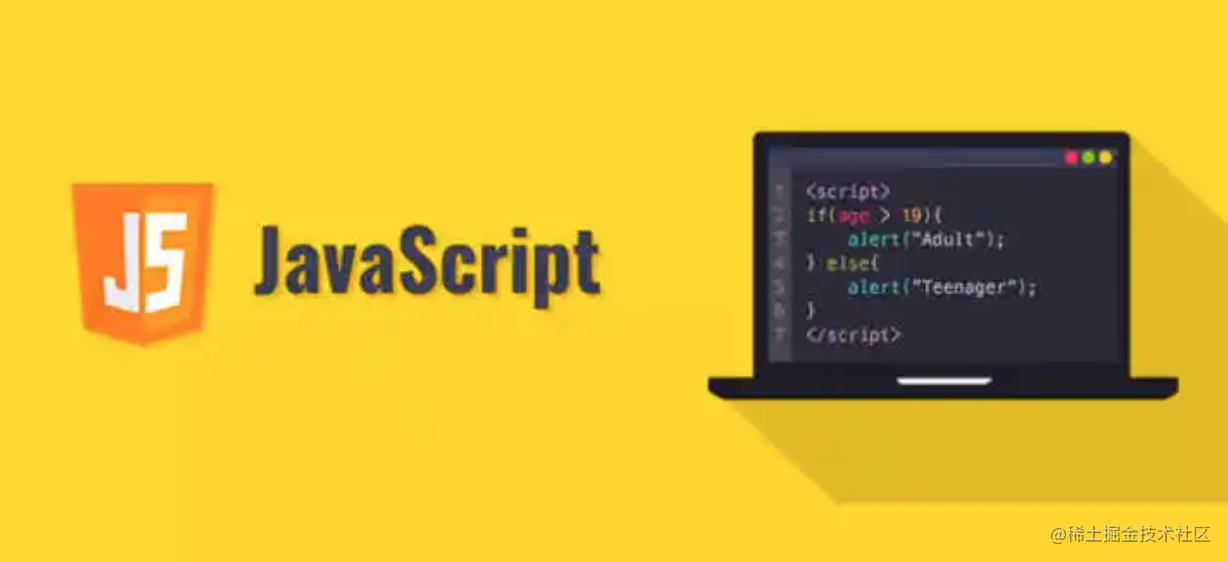 JavaScript 性能优化篇