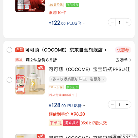 loh于2023-05-29 12:59发布的图片