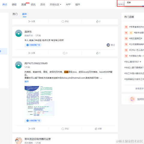 diting于2022-03-09 09:51发布的图片