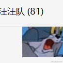 小鹿欧巴于2023-03-10 16:54发布的图片