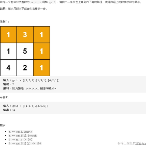 太监跑去逛青楼于2021-07-28 16:19发布的图片