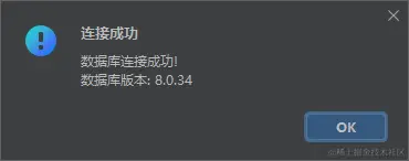 测试连接成功.jpg