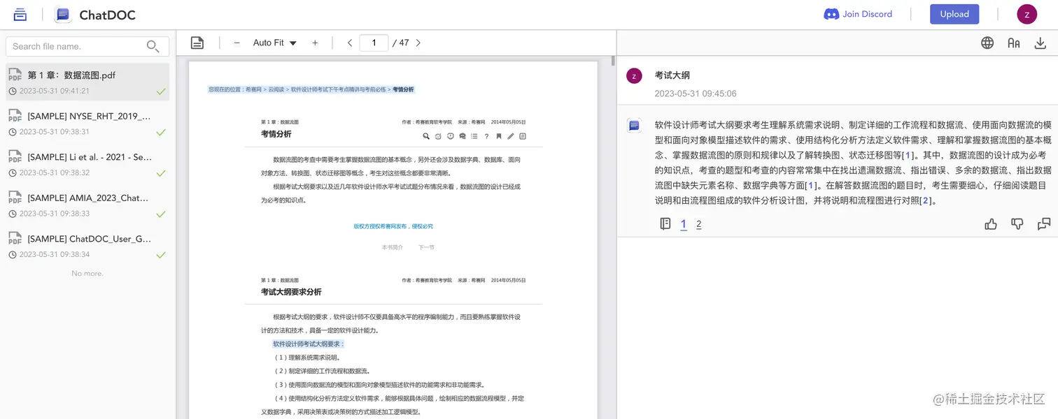 截屏2023-05-31 09.45.34.png