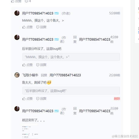 加德满都的风声于2022-02-16 14:35发布的图片