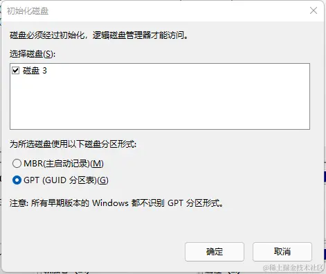 移动硬盘未初始化