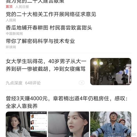 不会飞的鱼吖于2022-04-15 21:43发布的图片