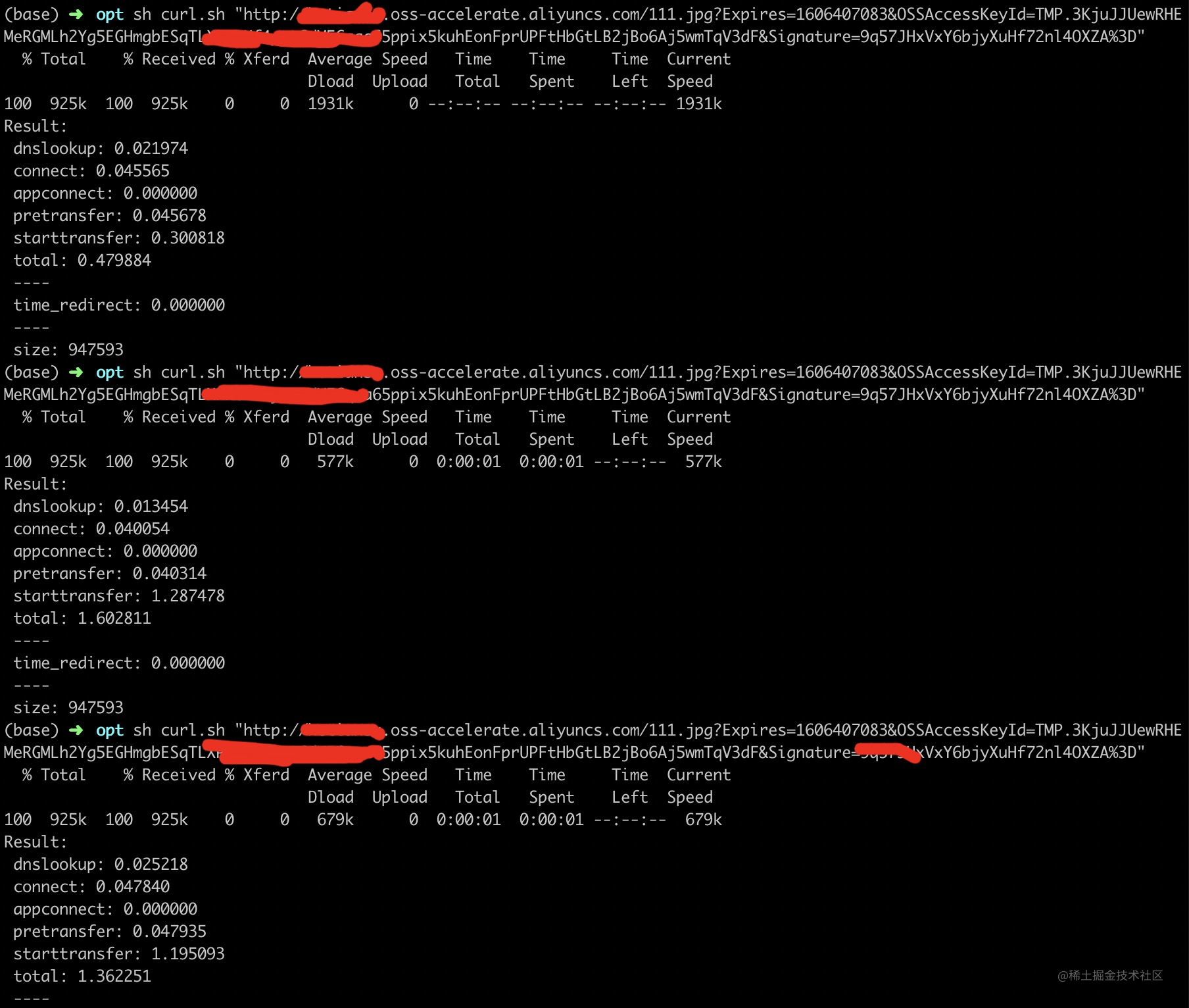 传输加速网络传输耗时