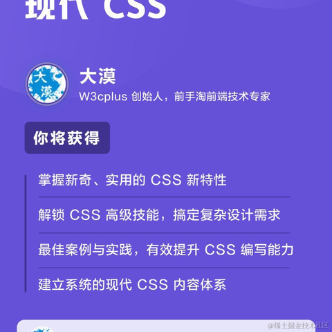 大漠_w3cpluscom于2023-09-07 17:41发布的图片