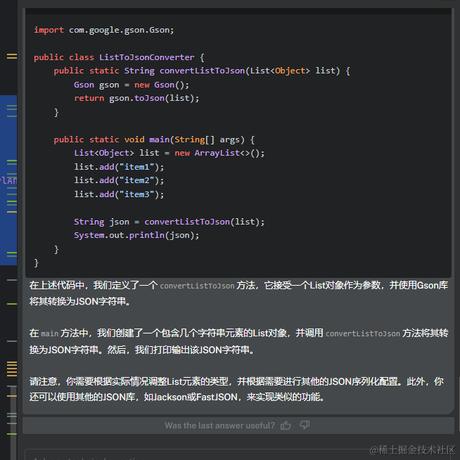 myskybeyond于2023-09-18 22:23发布的图片