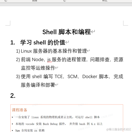 狼族少年是光不可逆于2023-04-23 23:39发布的图片