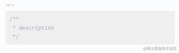 JavaScript Comment Snippet 使用.png