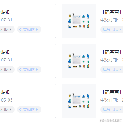 calm768于2023-07-31 16:05发布的图片