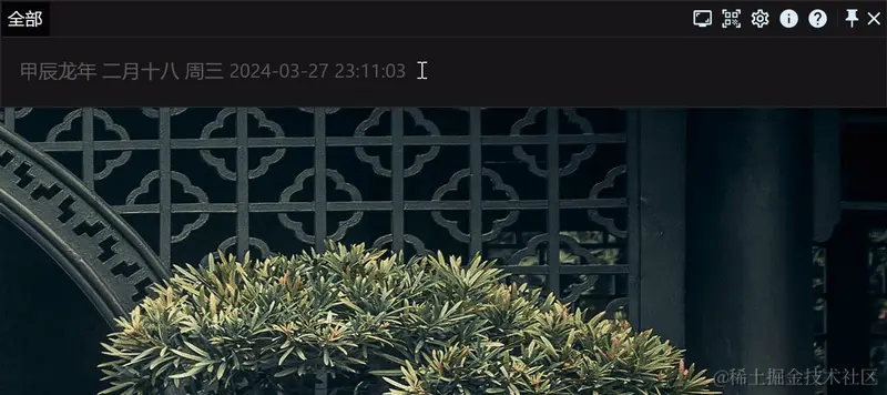 find_clipboard_zhcn.gif