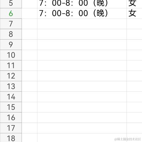 枝江一个魂于2022-11-16 23:17发布的图片