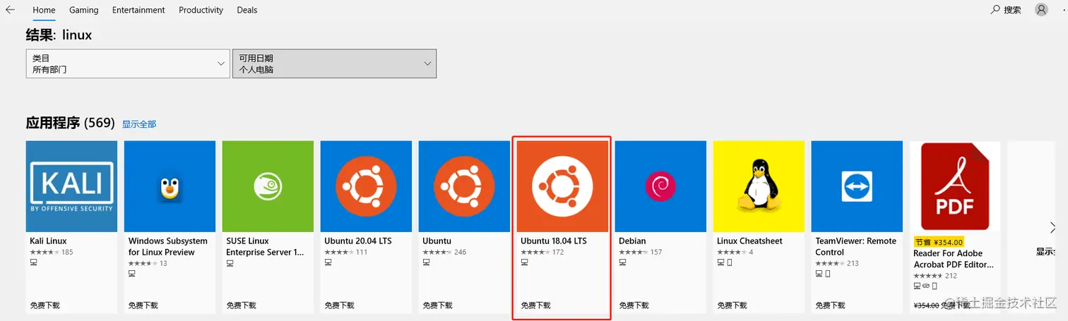 ubuntu installer.png