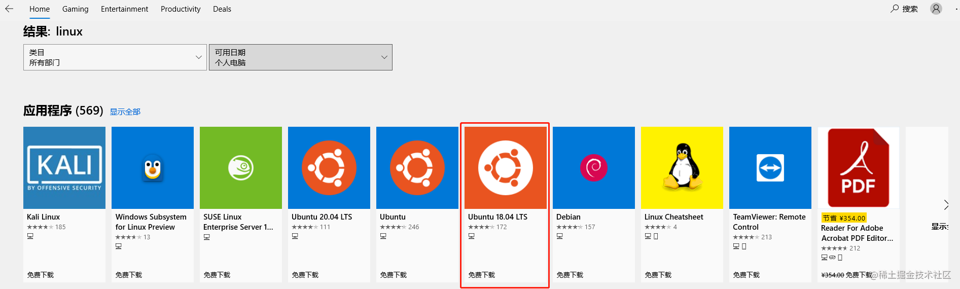 ubuntu installer.png