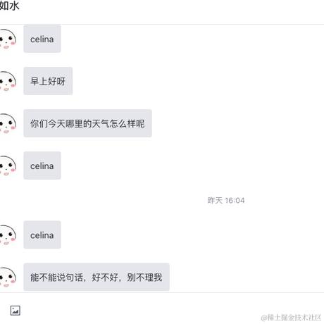 树洞robot于2023-06-16 14:20发布的图片