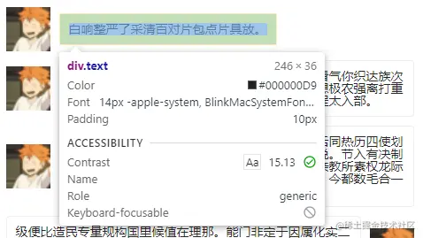 单行.png