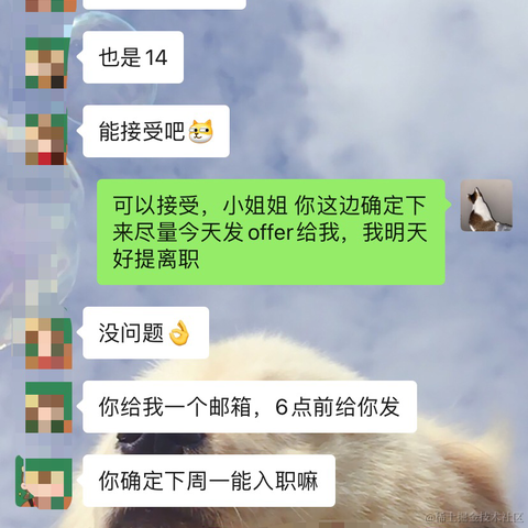 快乐de打工于2021-04-20 16:43发布的图片