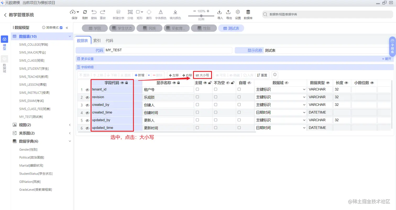 Beekeeper Studio开源数据库管理工具比Navicat更炫酷_数据库其它_脚本之家