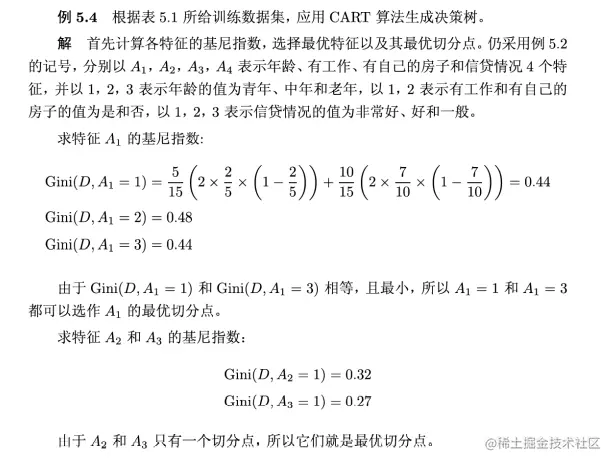 Pasted image 20221203105203.png