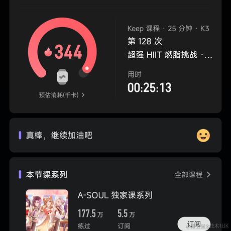 拒绝晚晚第99天于2022-11-17 18:30发布的图片