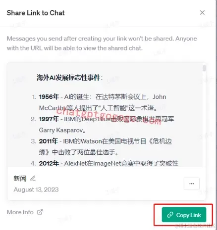 ChatGPT分享链接