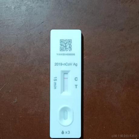 晚不吃早饭于2022-12-23 21:36发布的图片