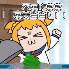 宣春不饿于2022-11-16 20:42发布的图片