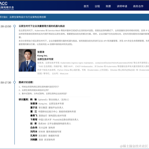 张晋涛于2024-06-01 15:11发布的图片