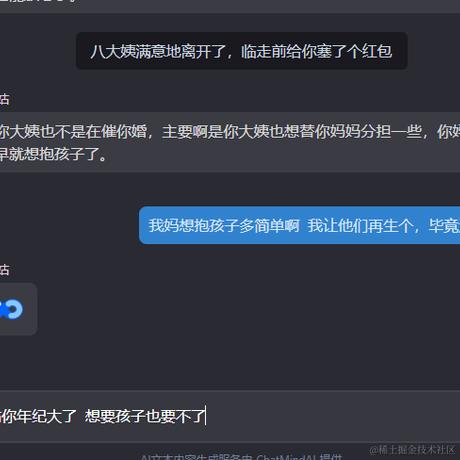 咕咕12138于2024-02-02 16:36发布的图片