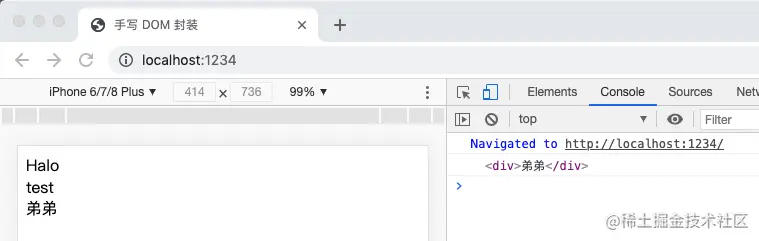 成功在test后面新增了一个节点