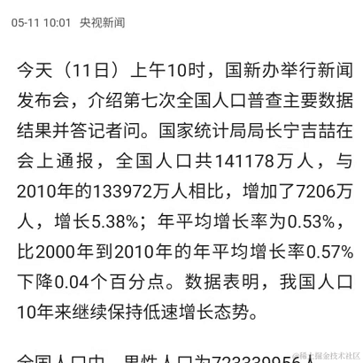 安可西于2021-05-11 10:30发布的图片