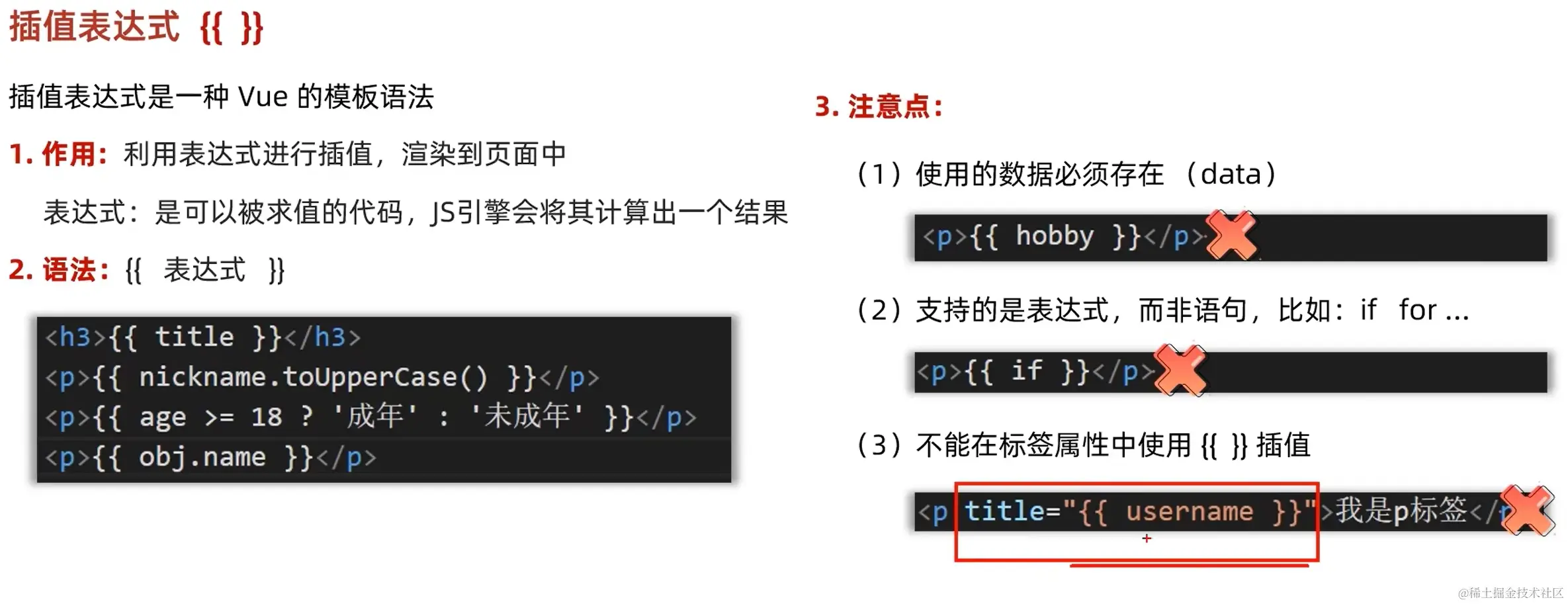 屏幕截图 2024-01-19 230507.png