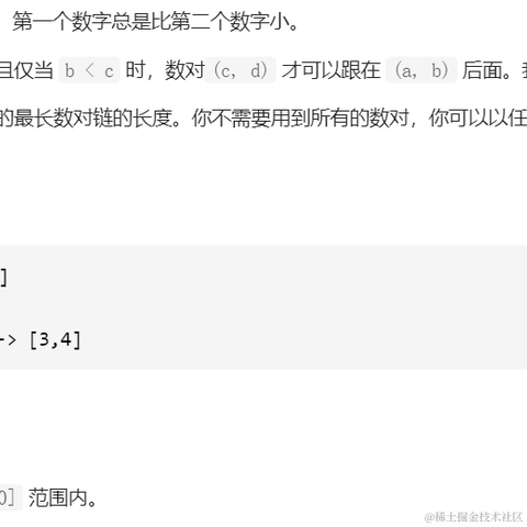 苍山如海丶残阳如血于2021-07-29 08:40发布的图片